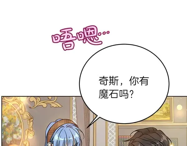 第110话 不会抛弃你169