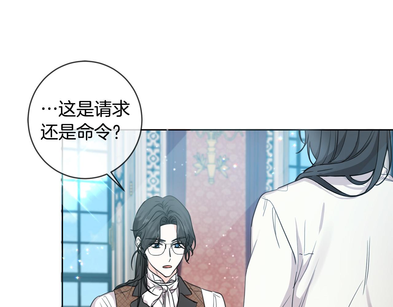 第46话 稀有画像14