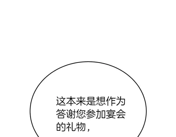 第115话 闹剧213