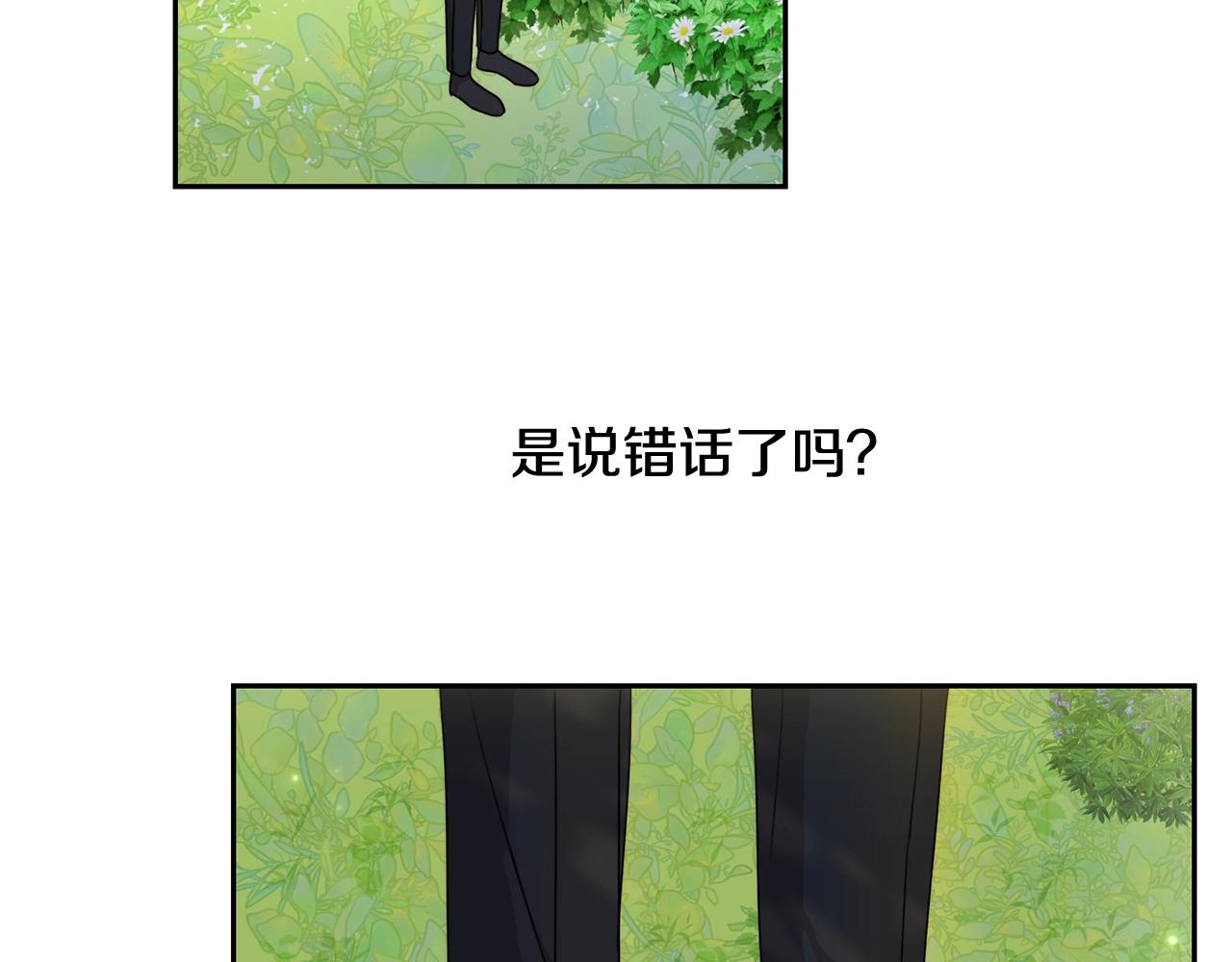 第18话 我当你爸爸65