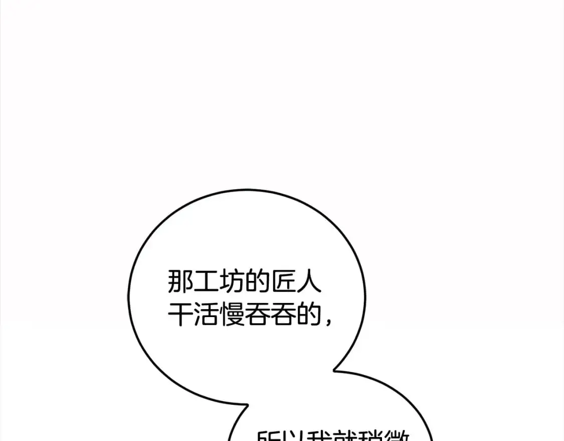 第二季完结篇 哥哥忘了妹妹115