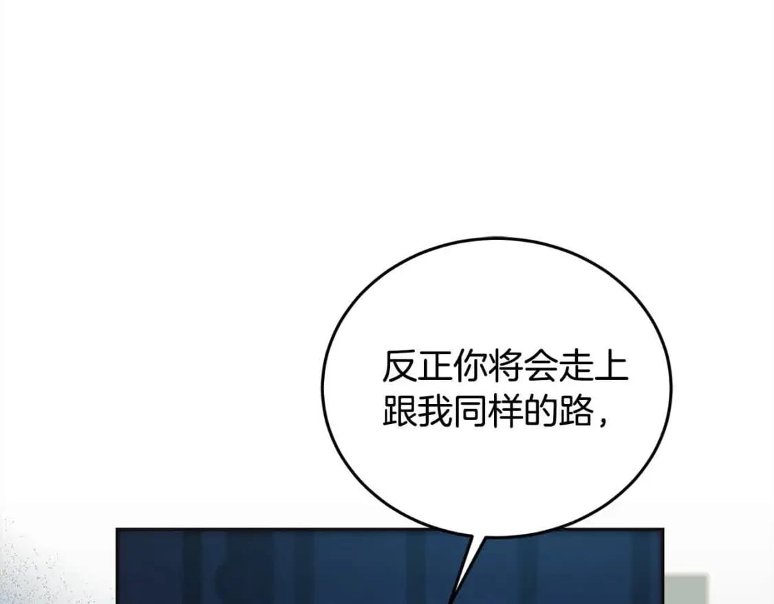 第95话 我会忘记妹妹？154
