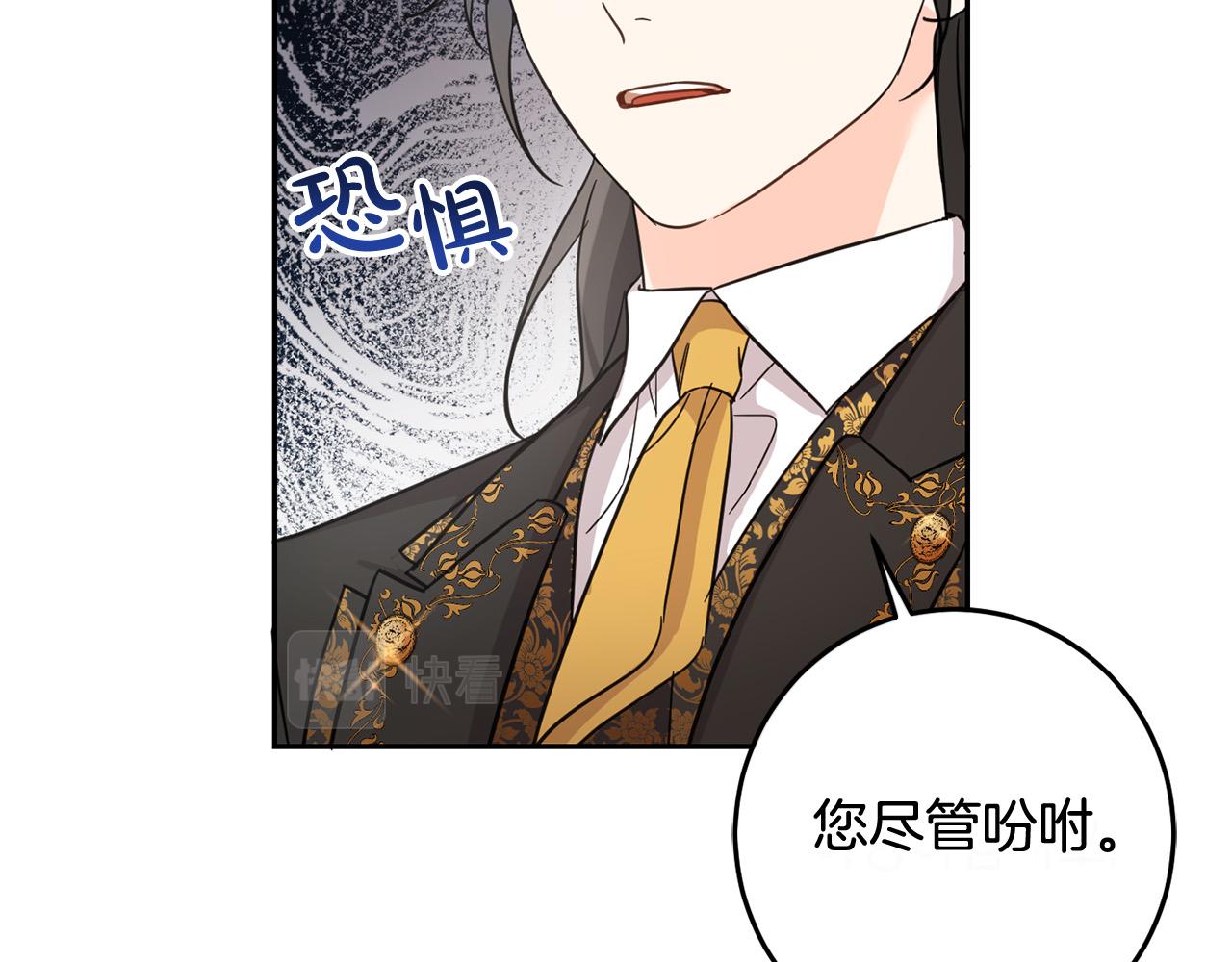 第53话 梦想是嫁给你！103