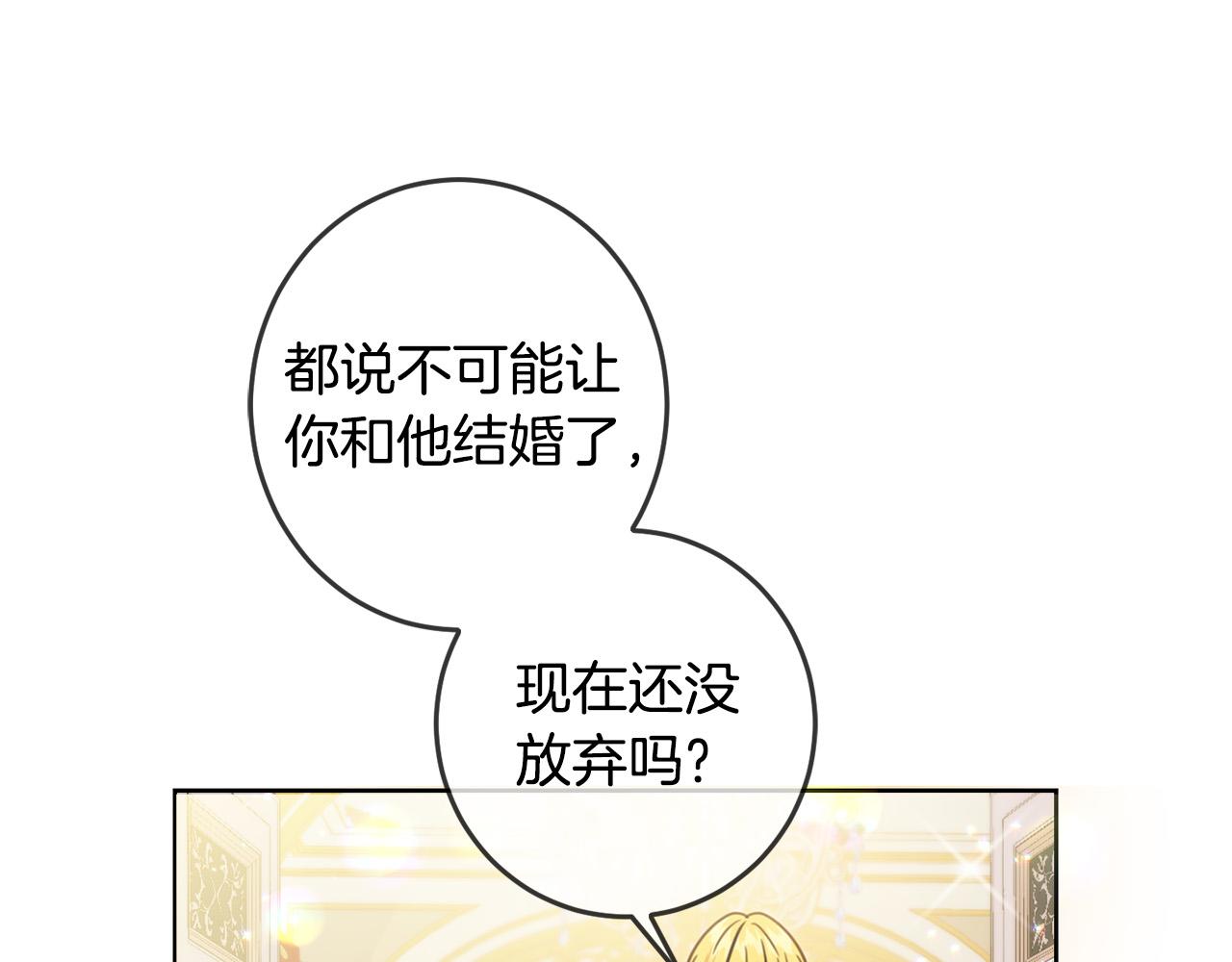 第49话 继承人158