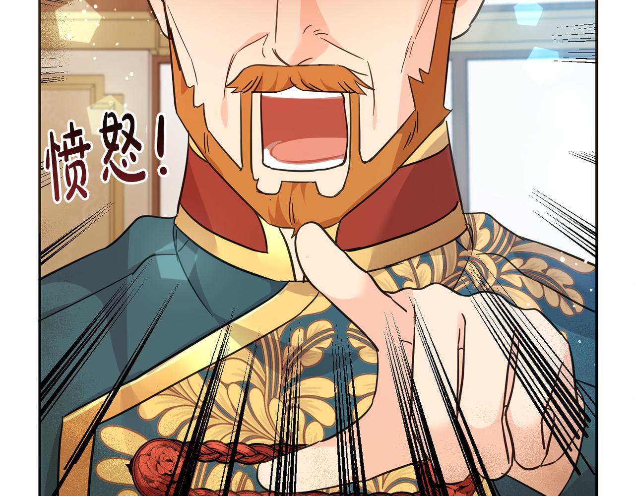 第65话 谁把孩子掳走了？138