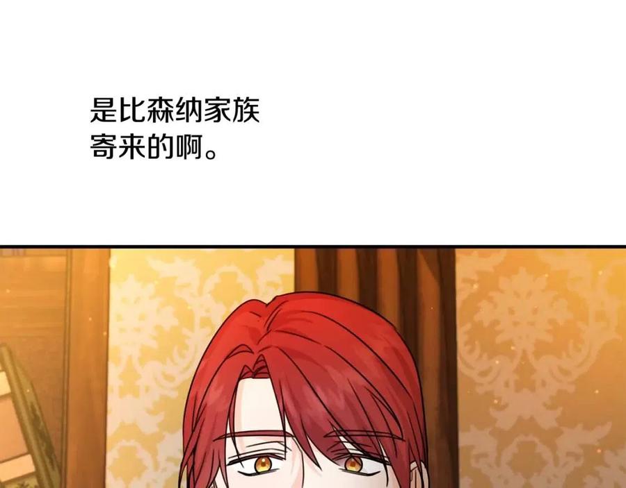 第42话 军纪毒瘤151