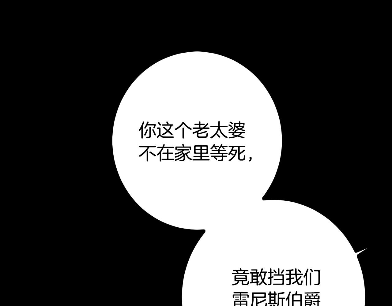 第62话 原来是你！129