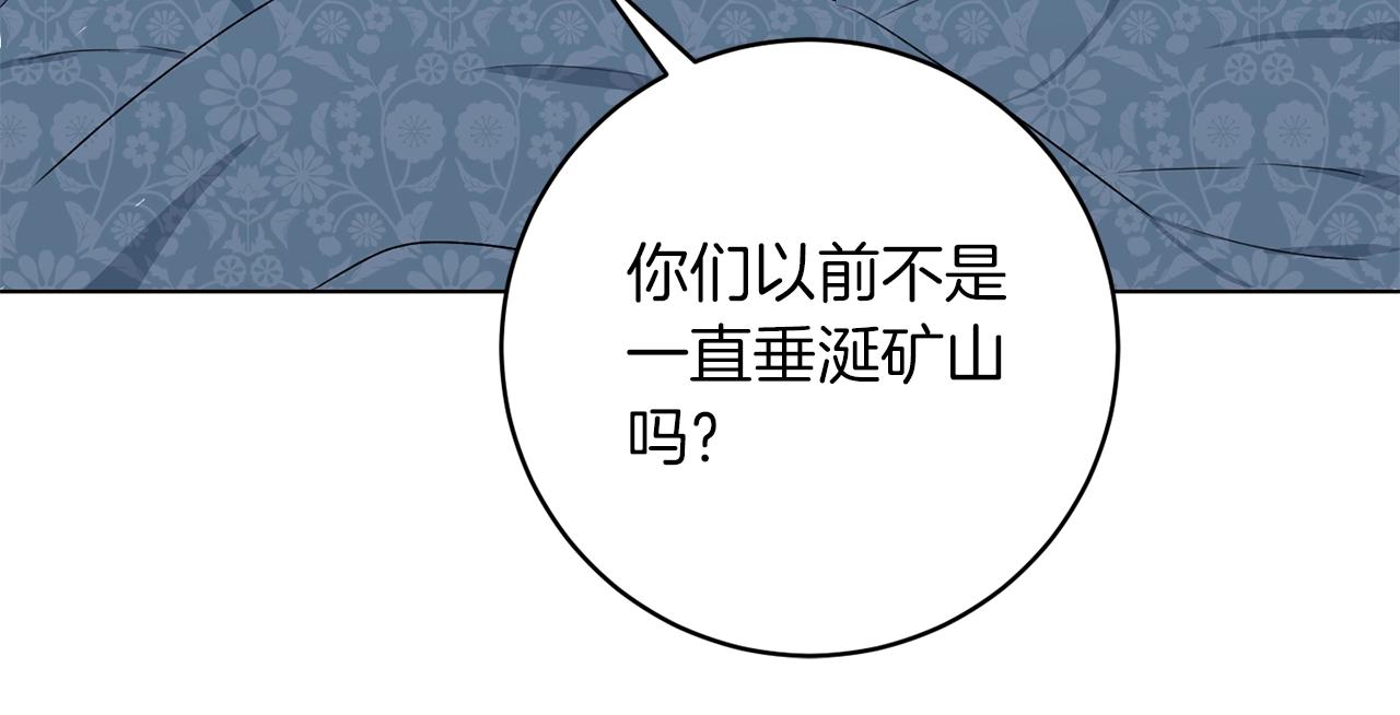 第4话 我有哥哥了？114