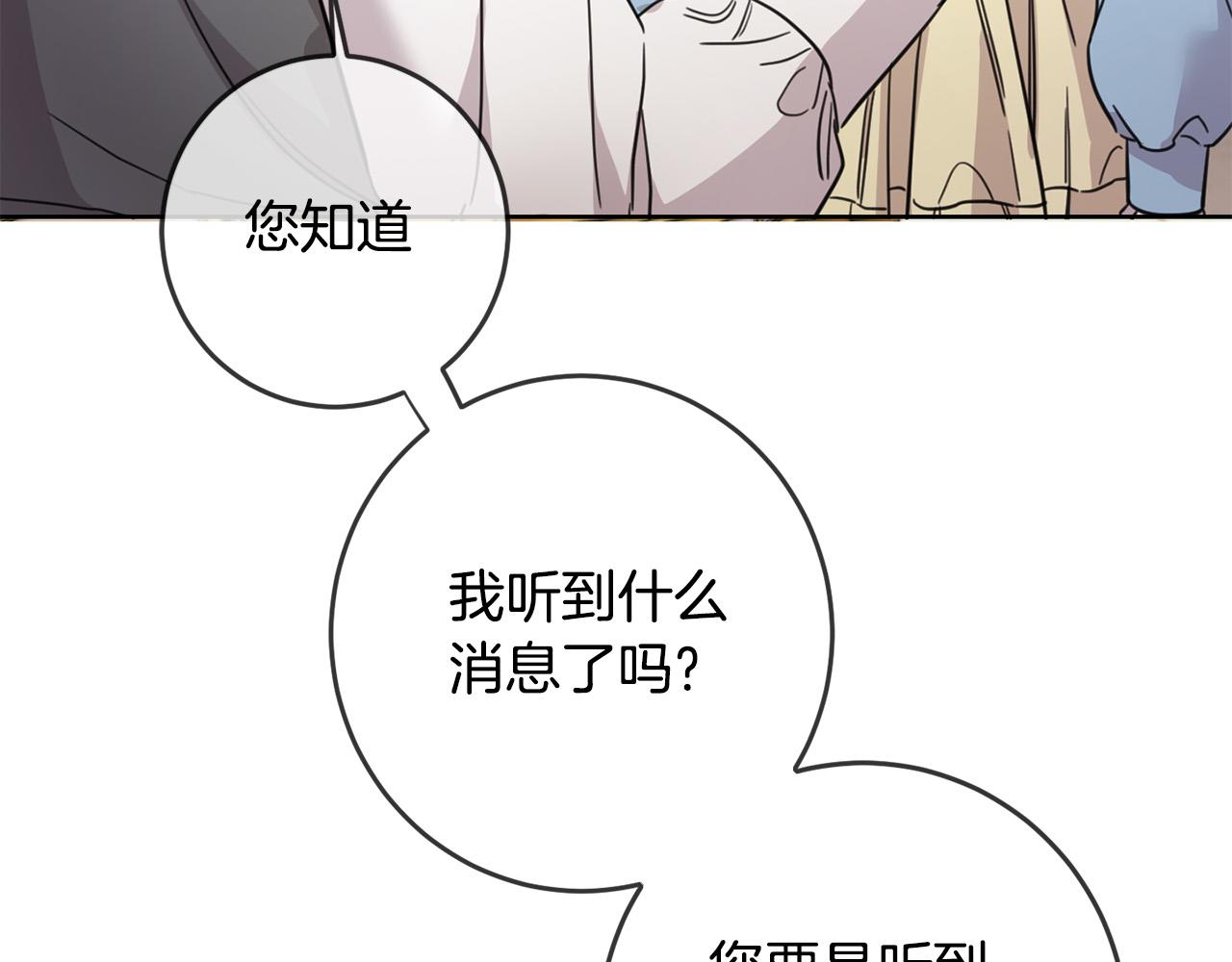 第48话 我要守护你们！11