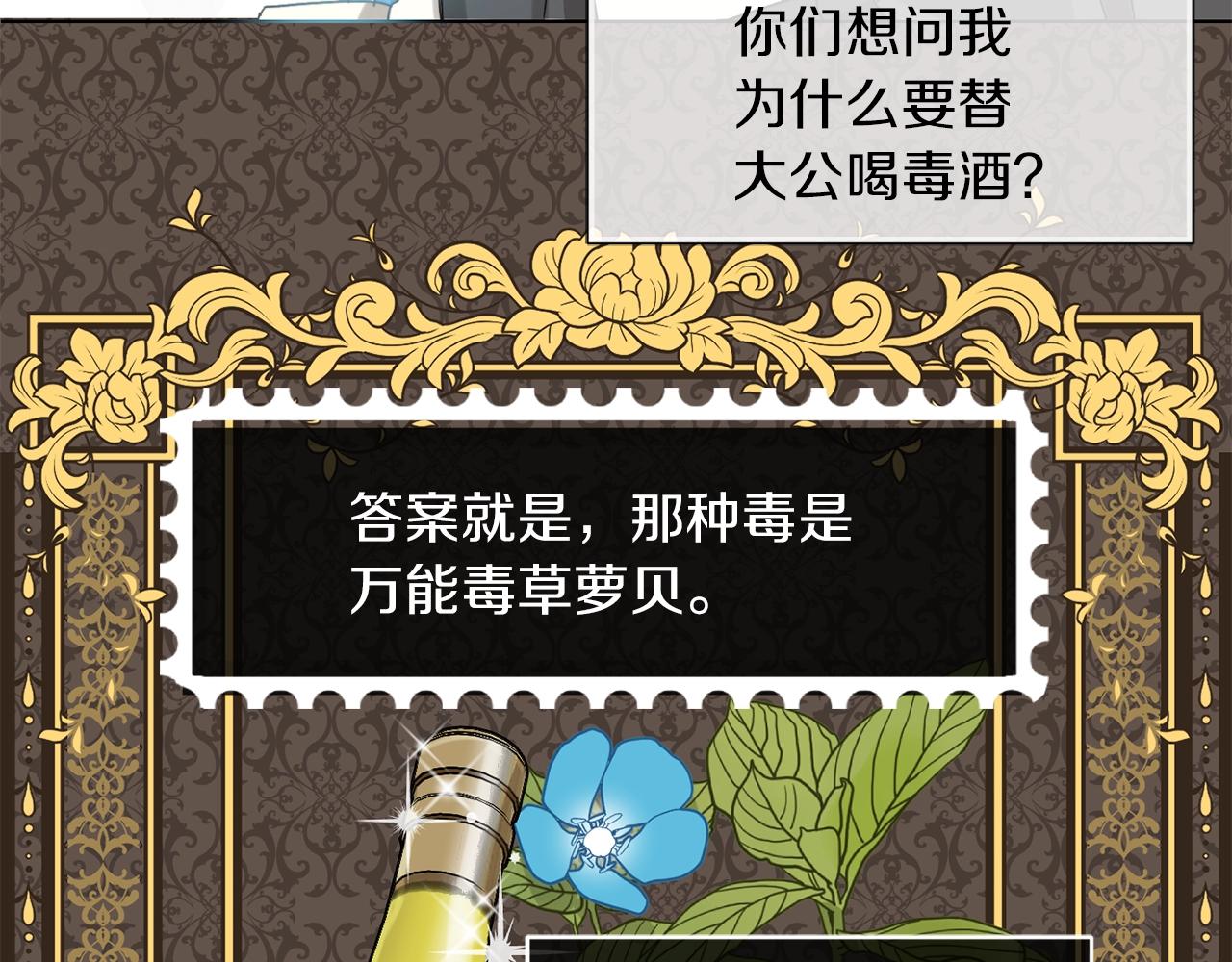第1话 我变小了？117