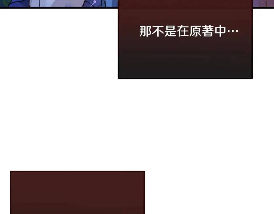 第41话 黑名单105