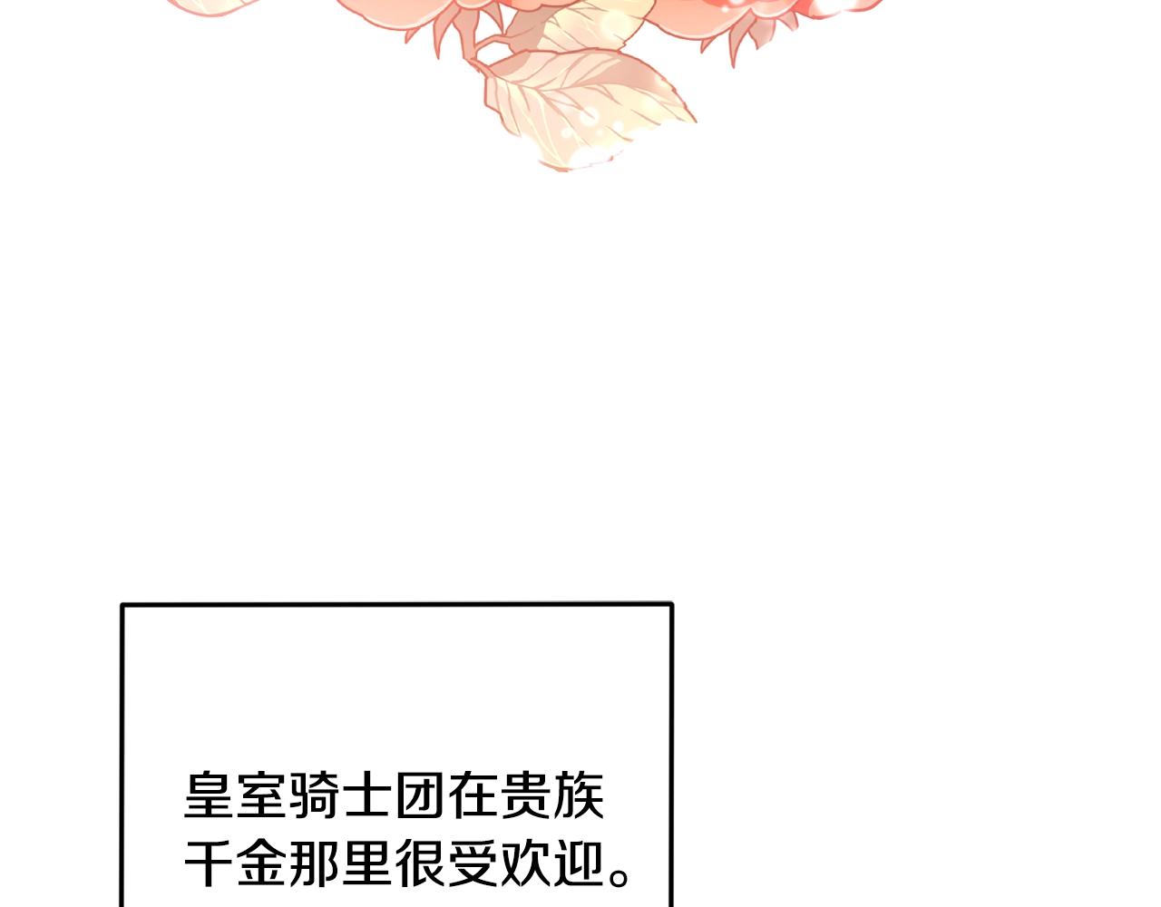 第一季完结篇 岳父的考验128