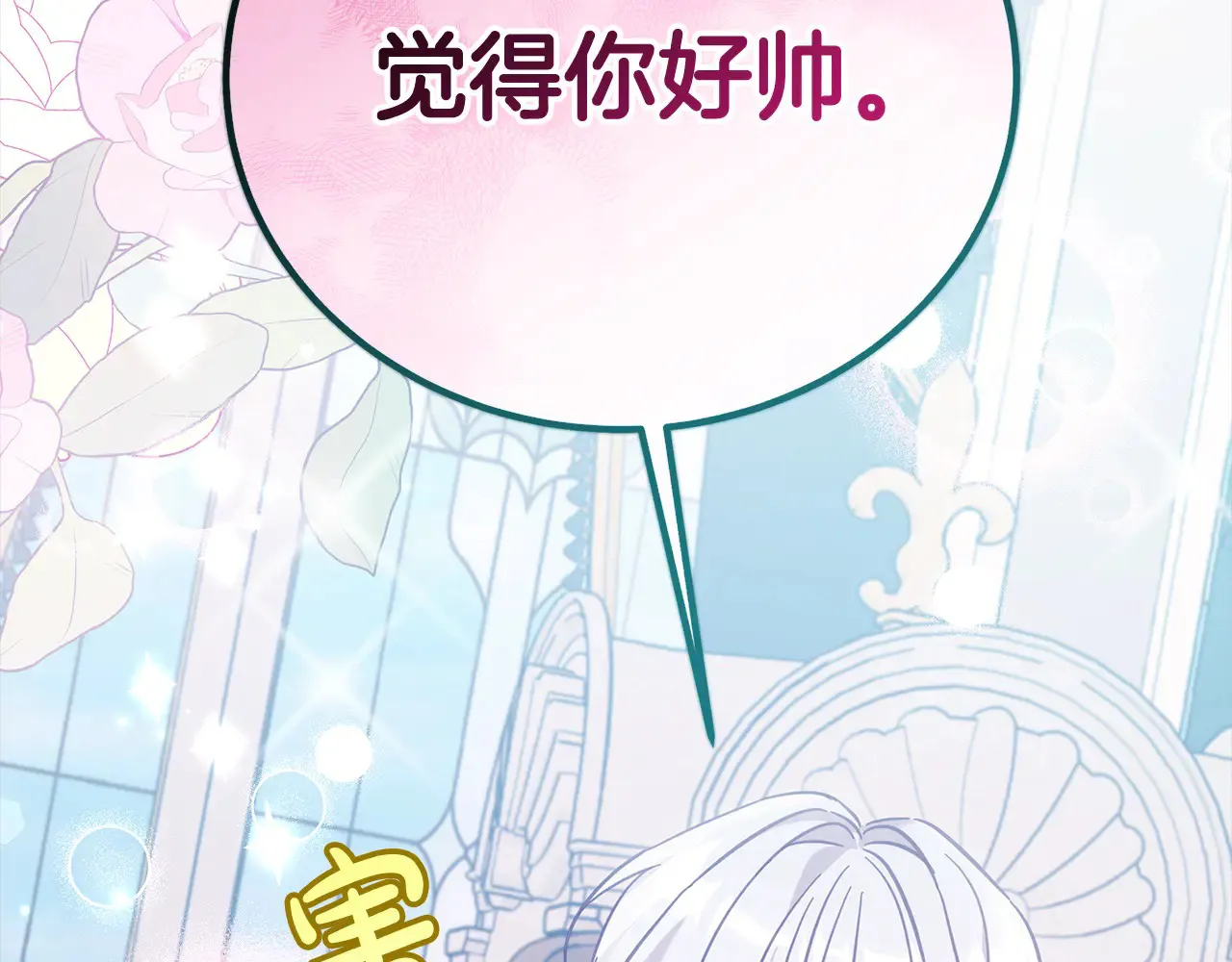 第107话 处刑42