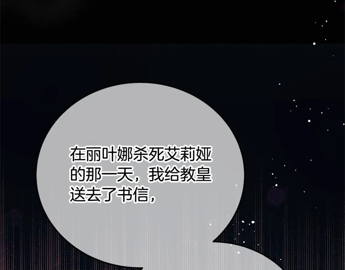 第106话 同归于尽吧86