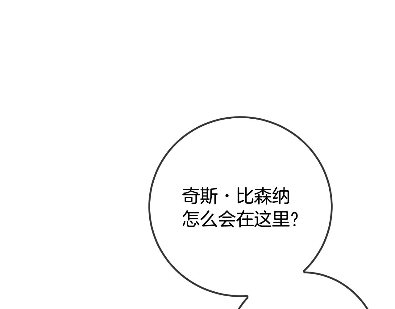 第63话 美女爵士登场！30