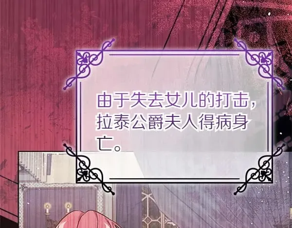 第111话 变装见面36