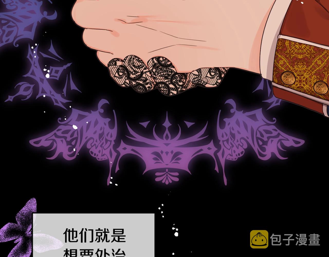 第15话 导师141