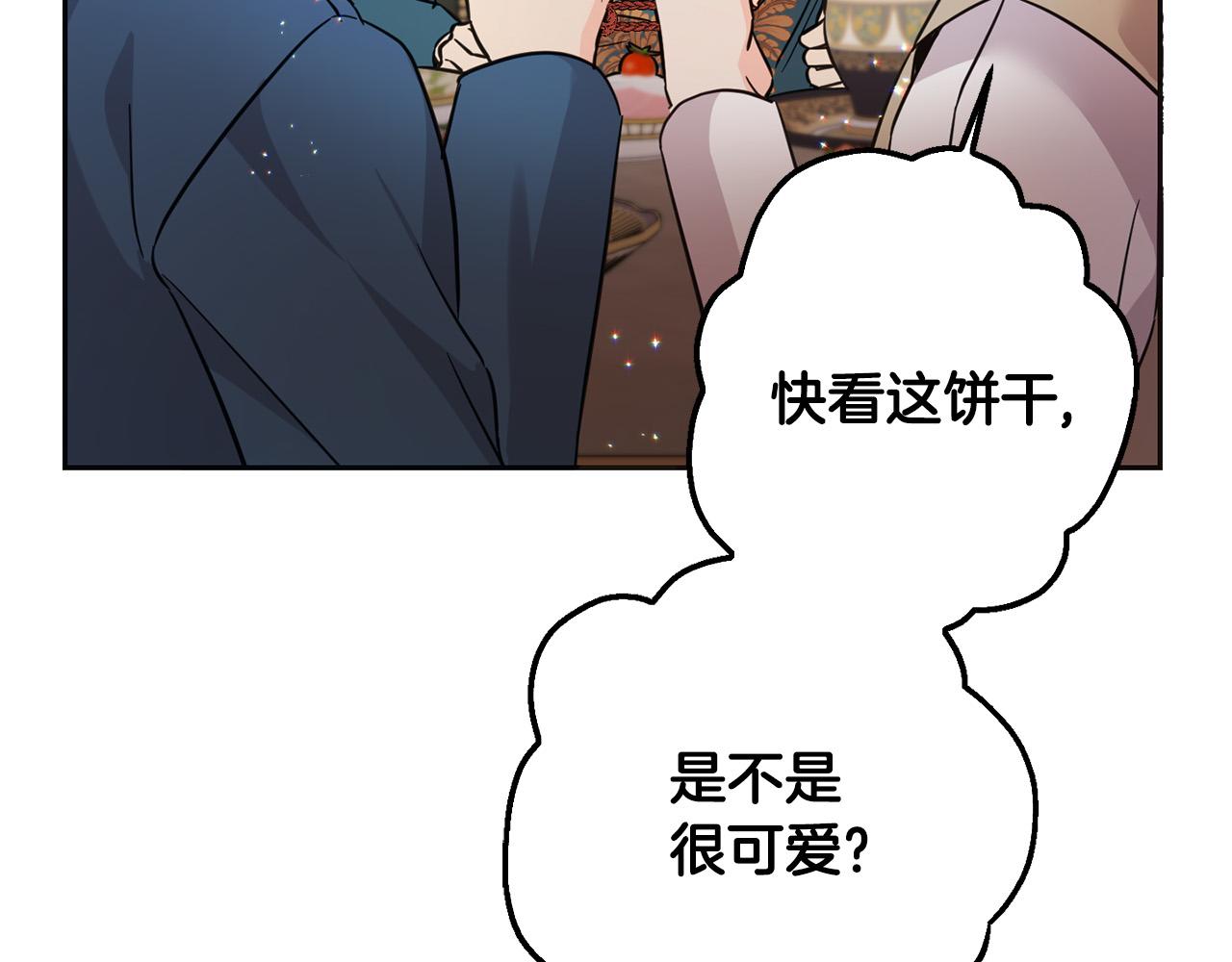 第65话 谁把孩子掳走了？99