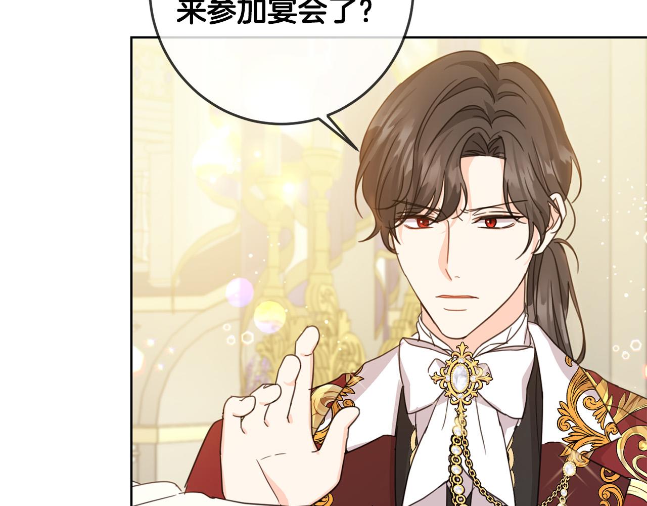 第50话 绯闻对象来了！159