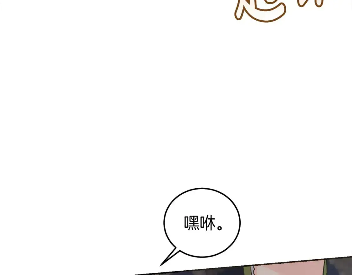 第二季完结篇 哥哥忘了妹妹139