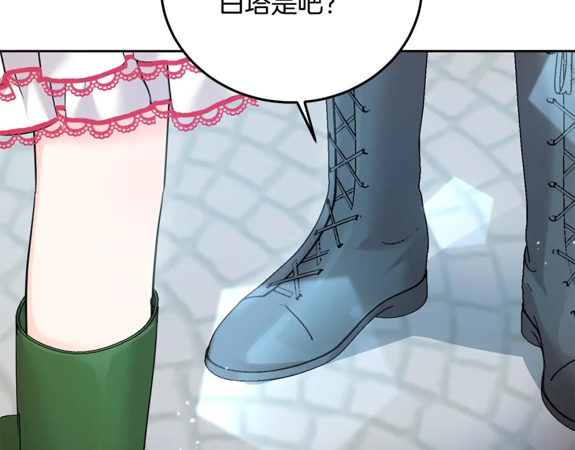第71话 哥哥要背叛家族？40