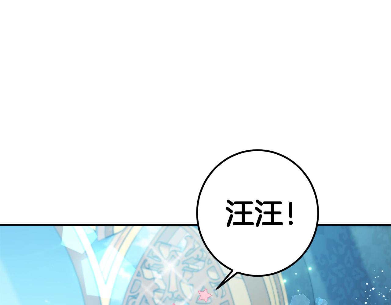 第57话 不准侮辱我爸爸！51