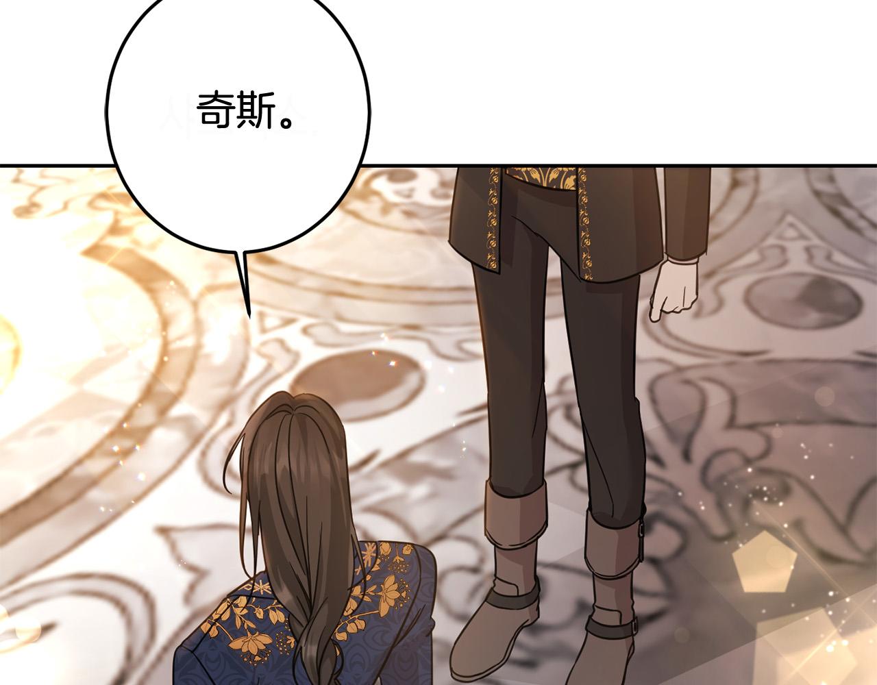 第53话 梦想是嫁给你！121