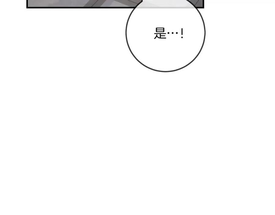 第35话 好久不见147