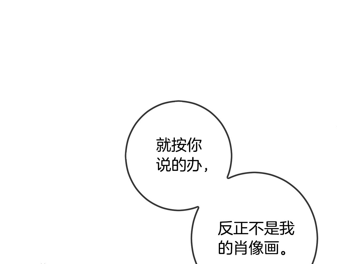 第45话 杀母仇人122