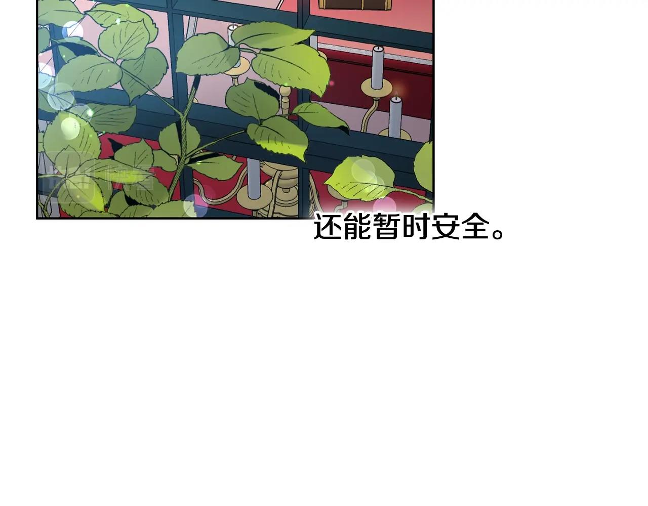第9话 不要小看我97