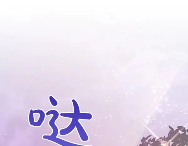 第108话 抓包89