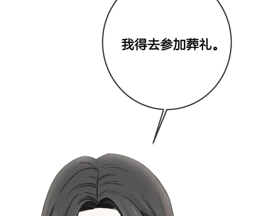 第34话 葬礼60