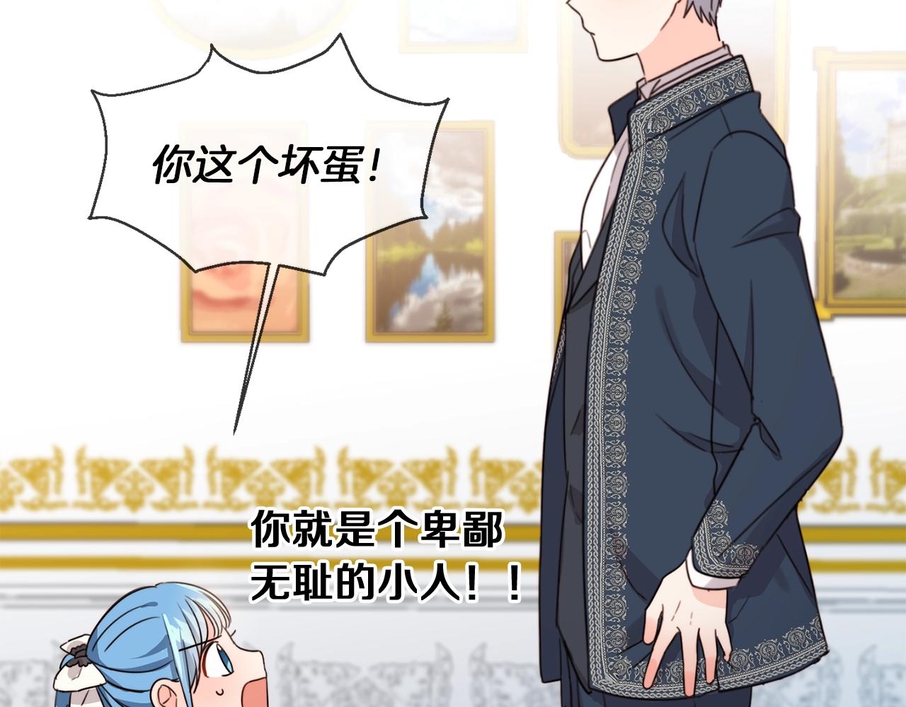 第2话 我是富婆了？18