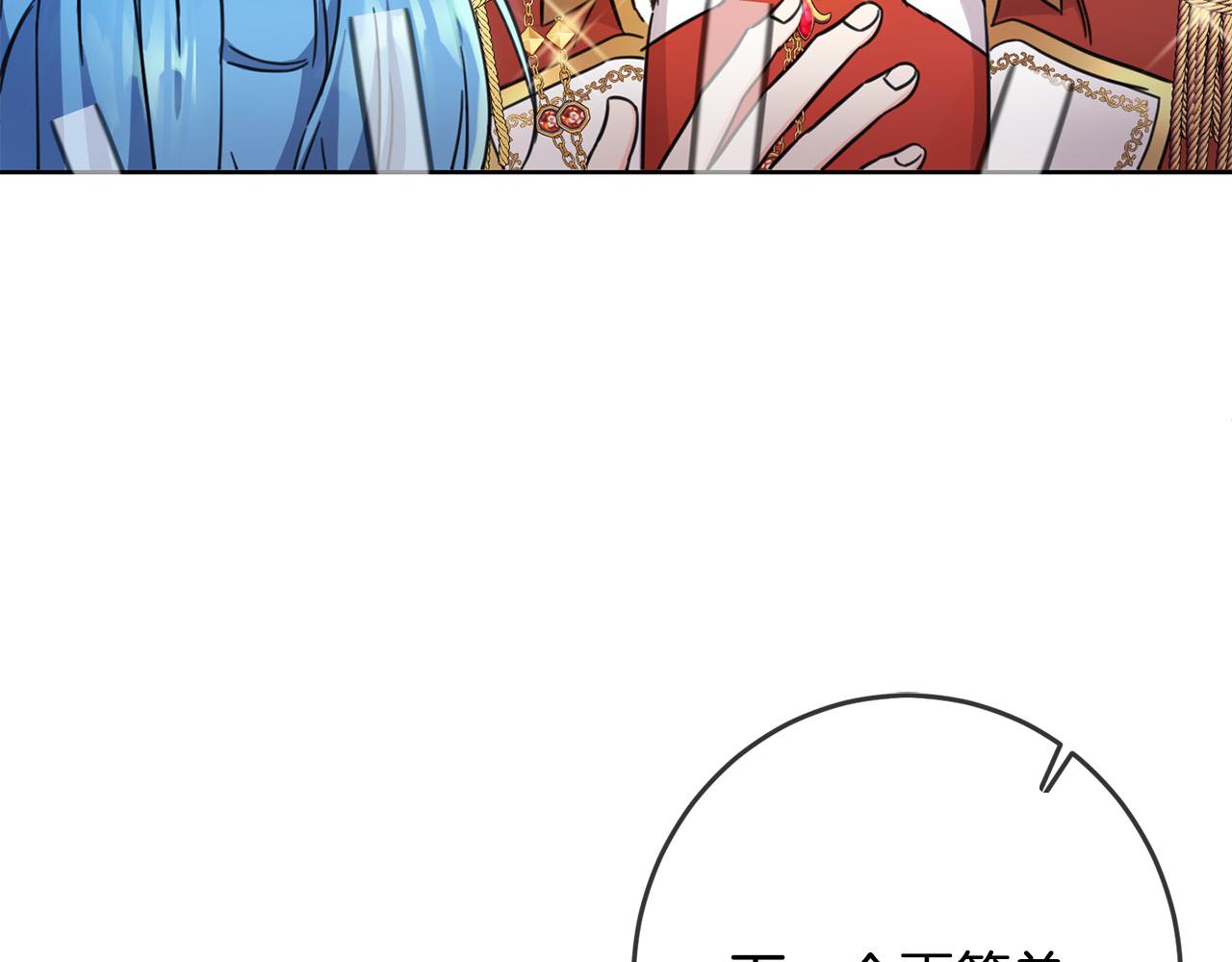 第48话 我要守护你们！82