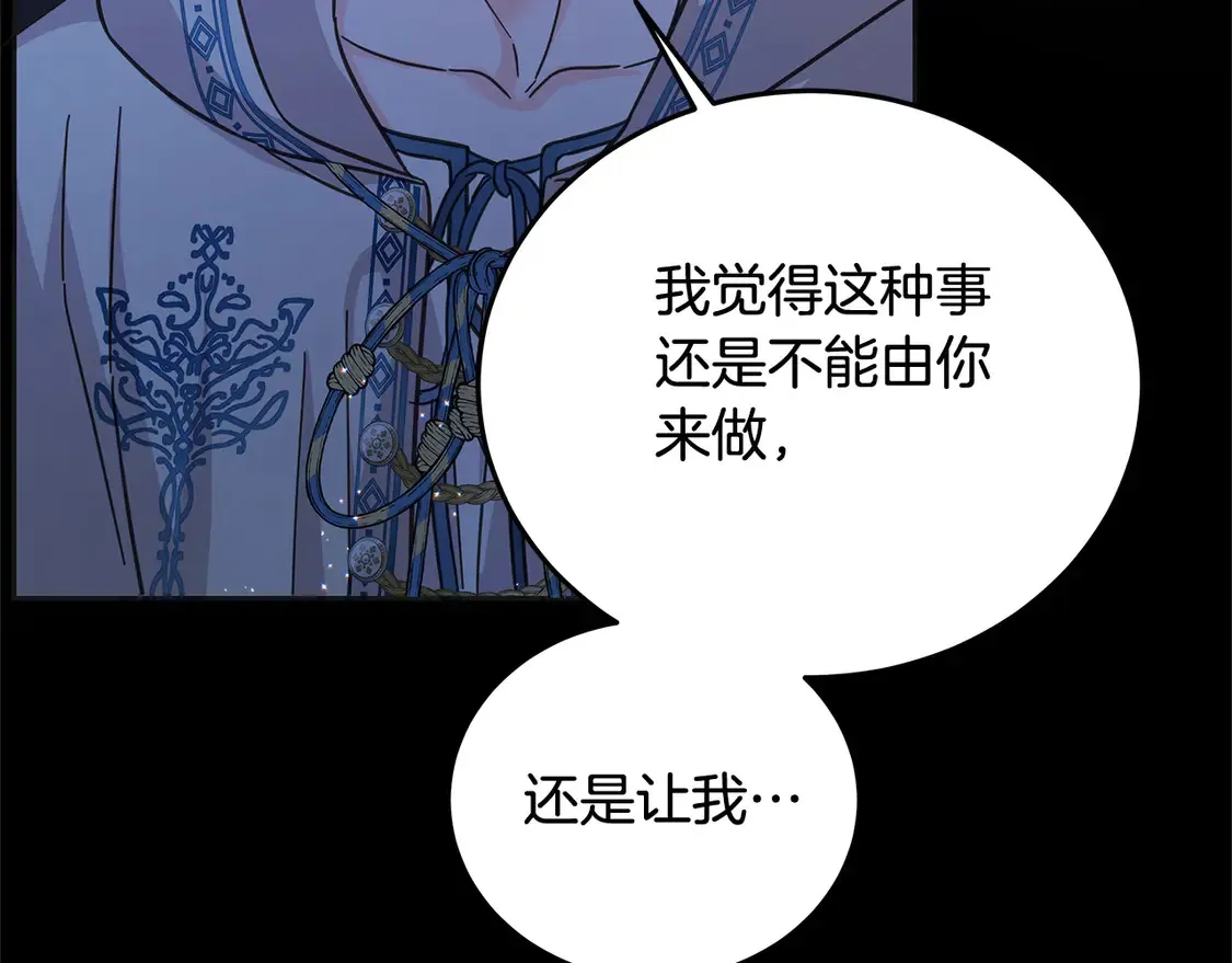 第102话 破坏祭坛13