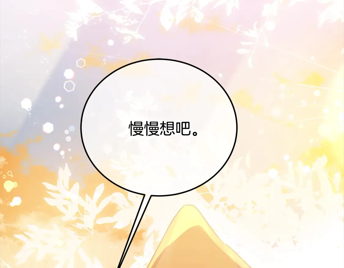第100话 她一直在找你187