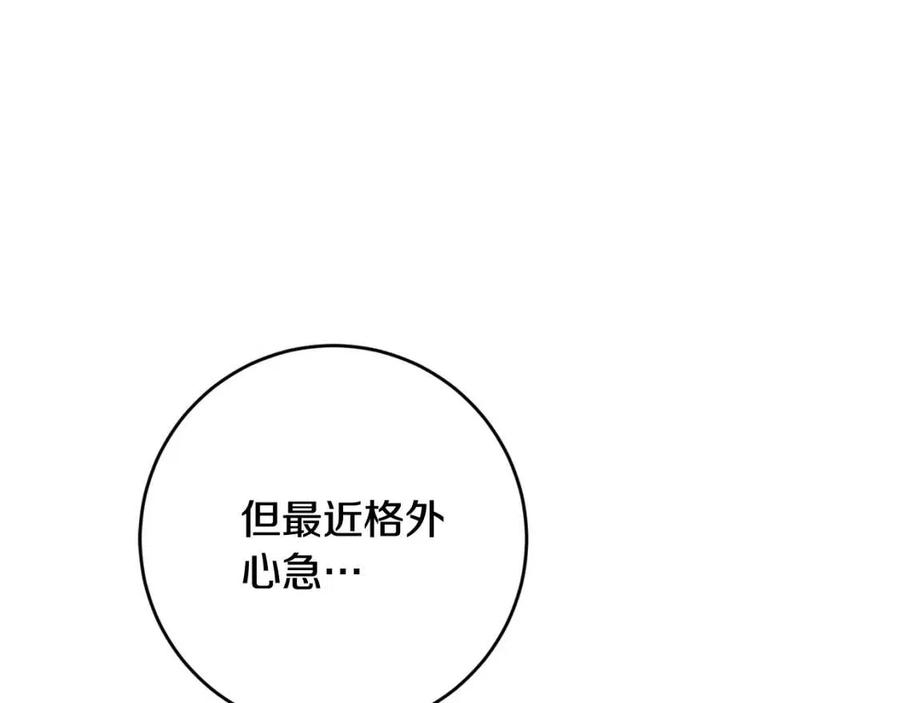 第22话 信14