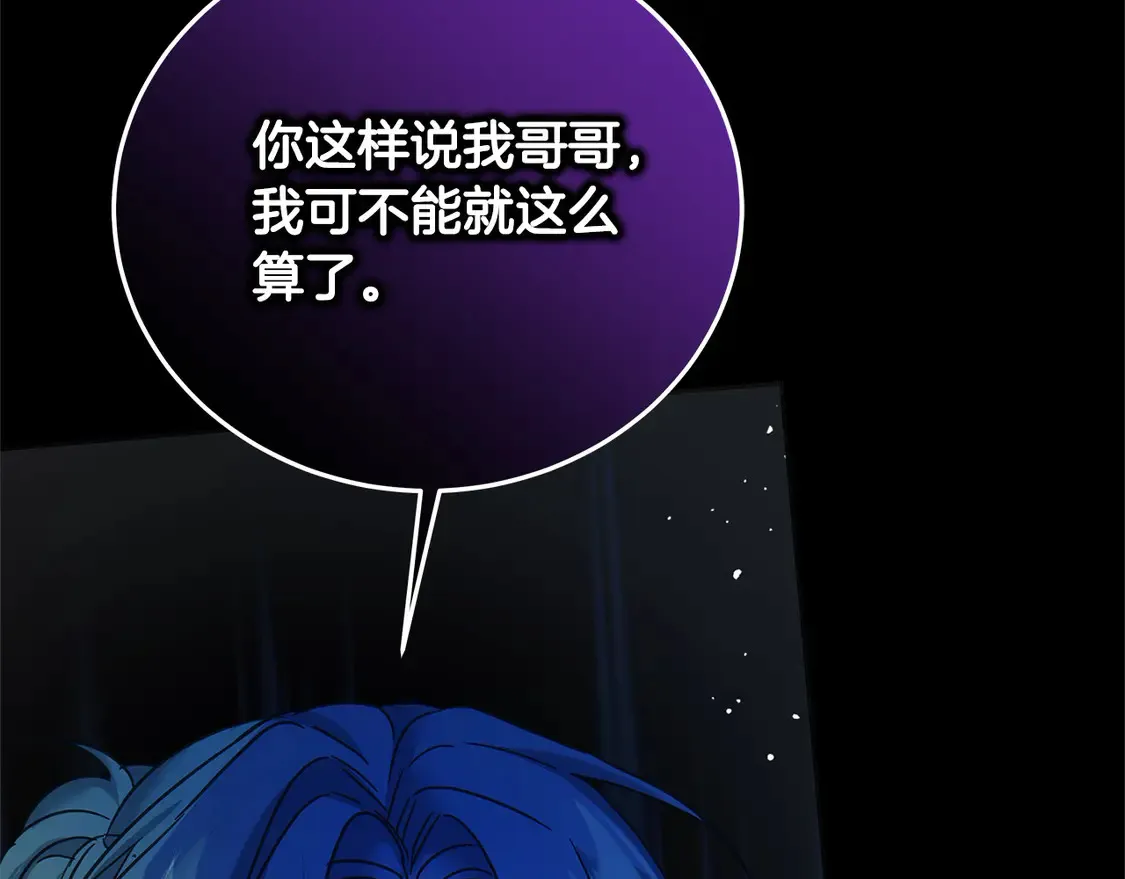第100话 她一直在找你49