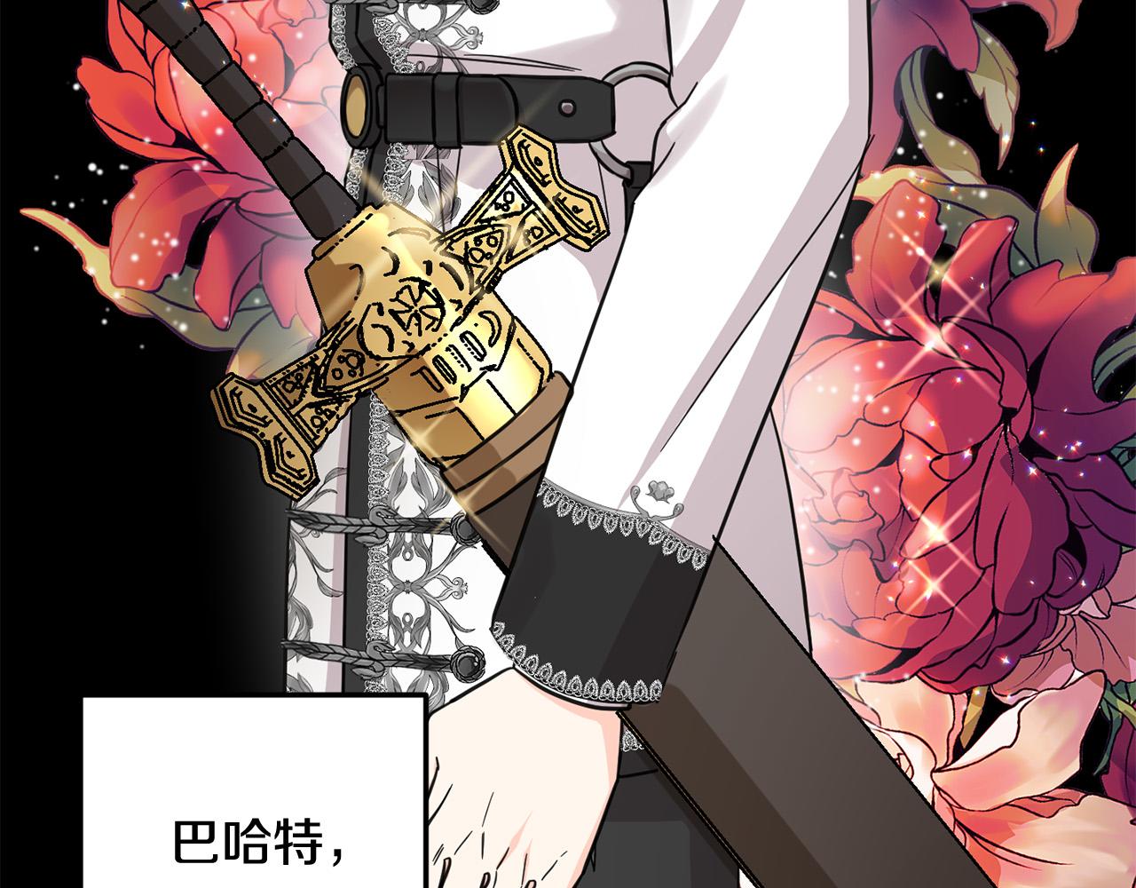 第54话 龙骨剑的传说128