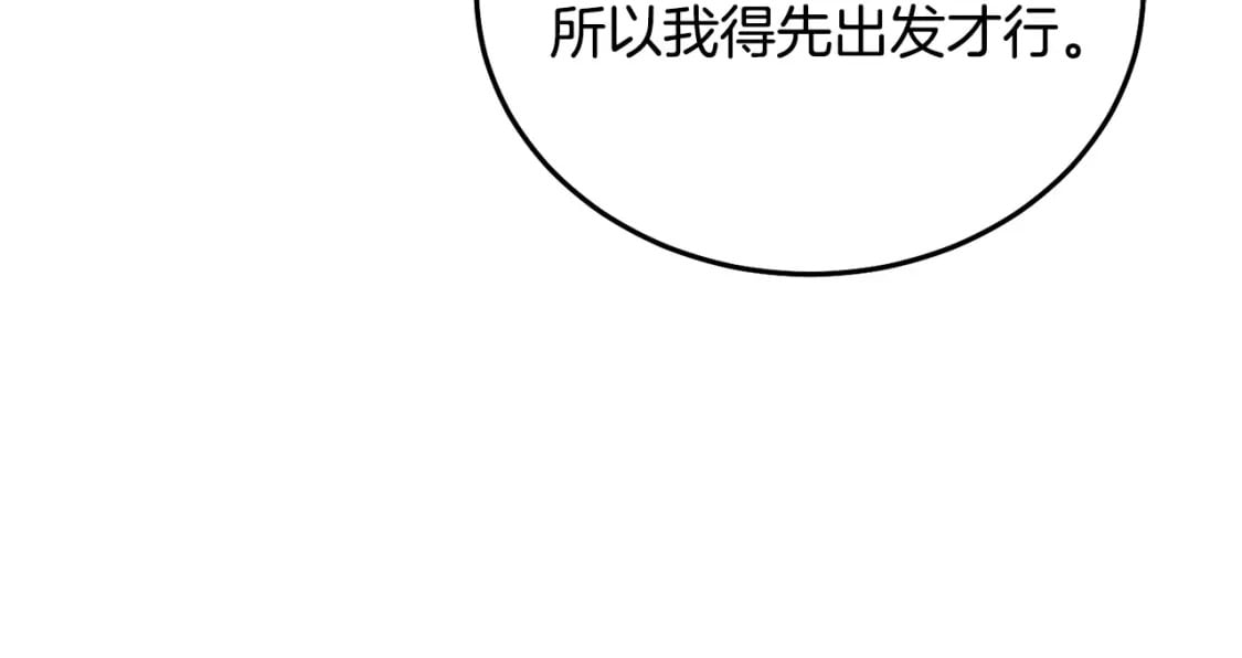 第88话 最好的朋友197