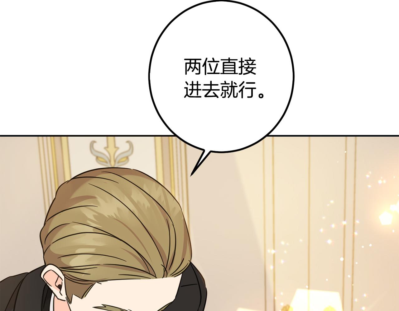 第66话 探望玛丽安阿姨100