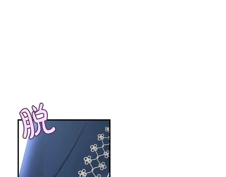 第36话 大公变小了？13