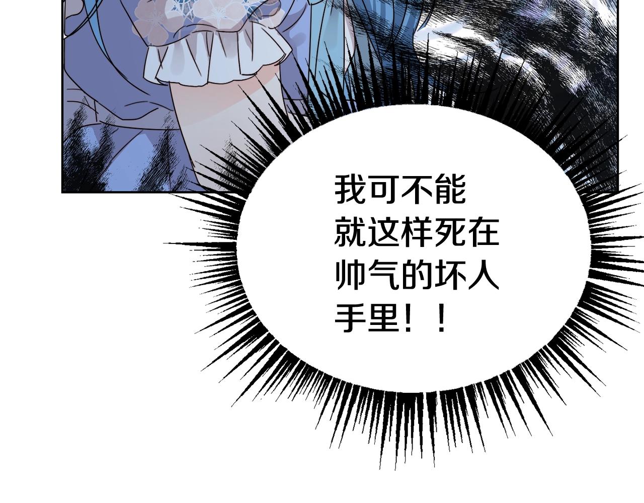 第7话 我接受考验!52