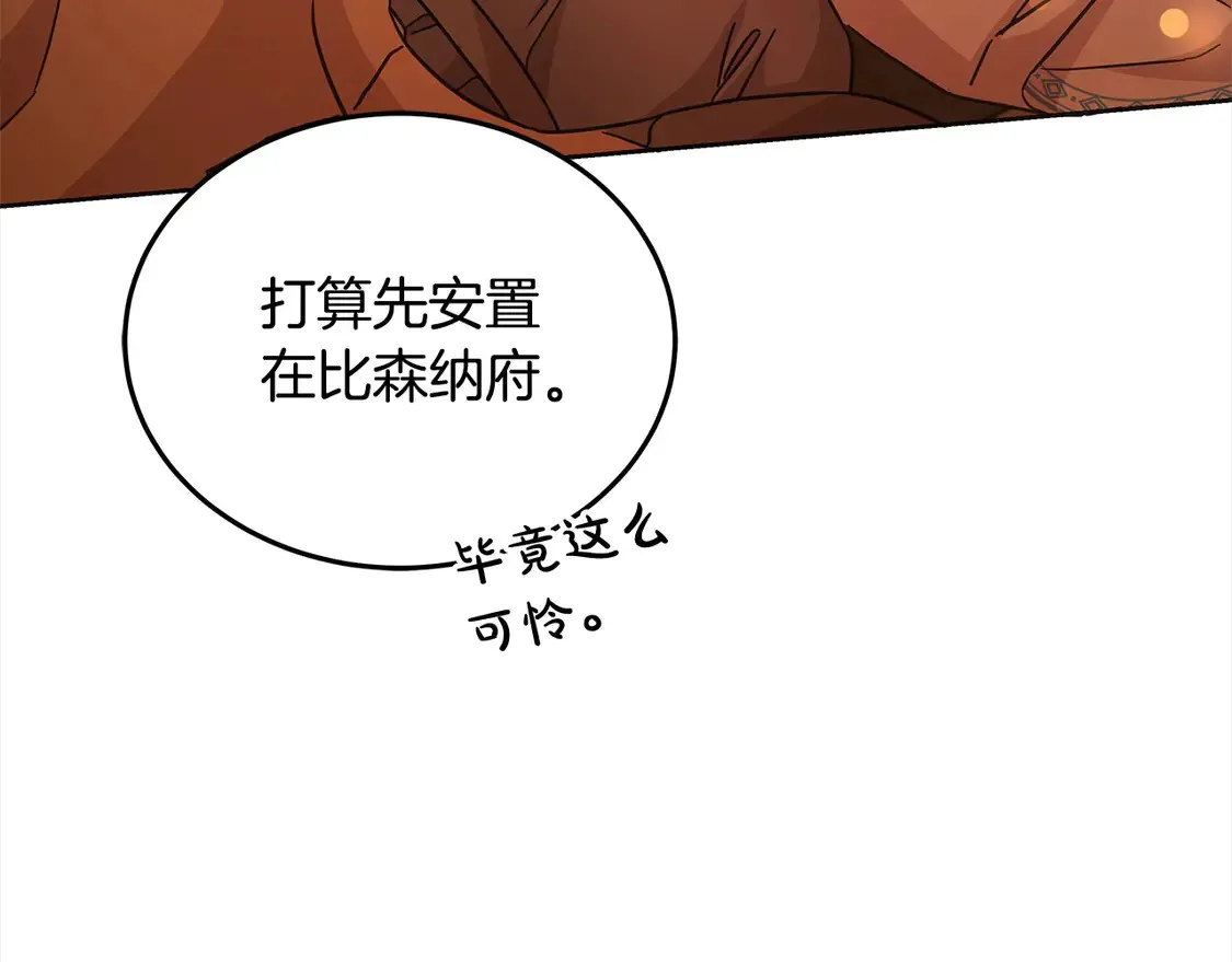 第100话 她一直在找你121