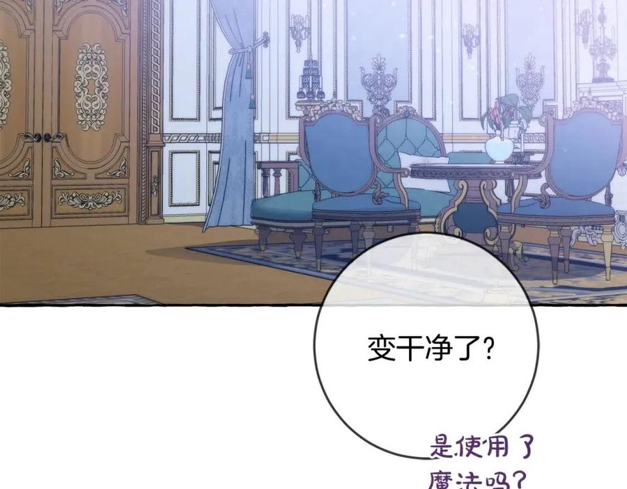 第27话 意外109