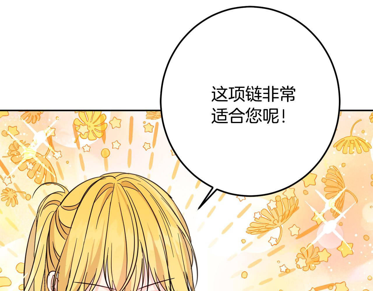第57话 不准侮辱我爸爸！165