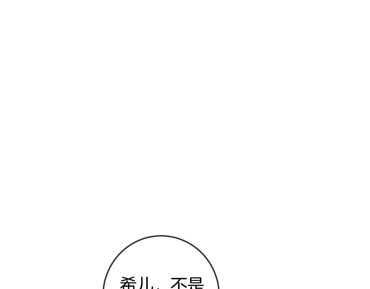 第50话 绯闻对象来了！63
