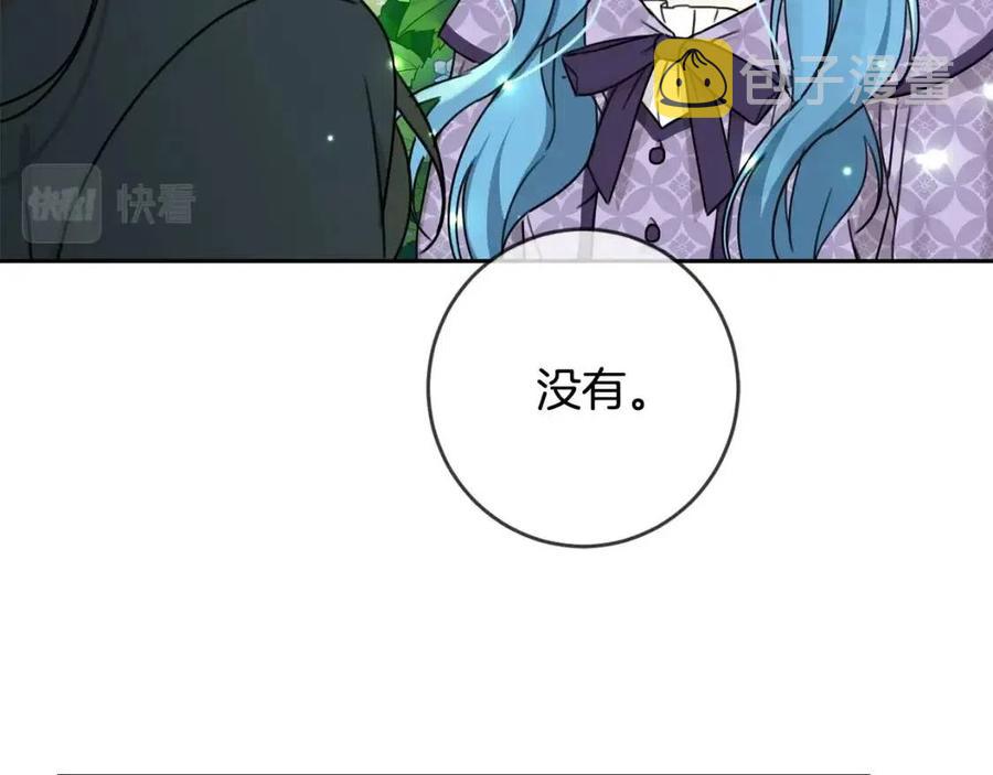 第29话 神秘的信27