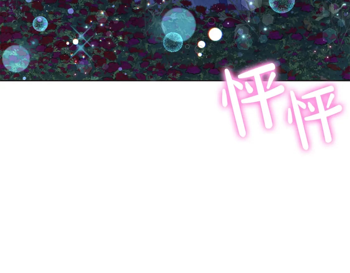 第86话 超霸气发言！3