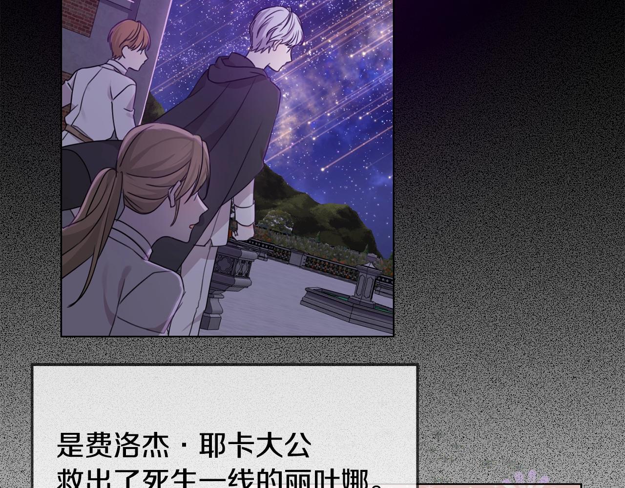 第4话 我有哥哥了？36